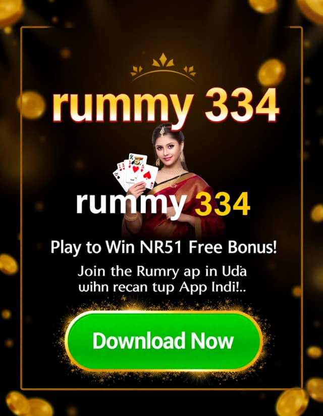 Rummy 334 Banner